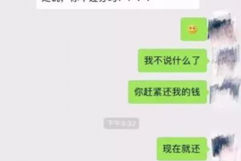 聊城对付老赖：刘小姐被老赖拖欠货款