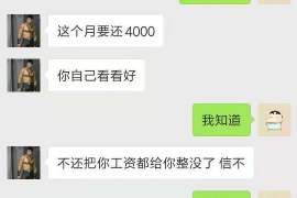 聊城专业要账公司如何查找老赖？